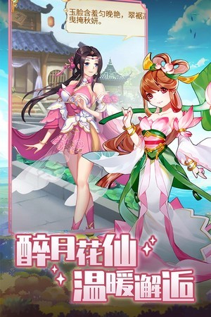 精灵学院大冒险 1.1.0.0048截图4