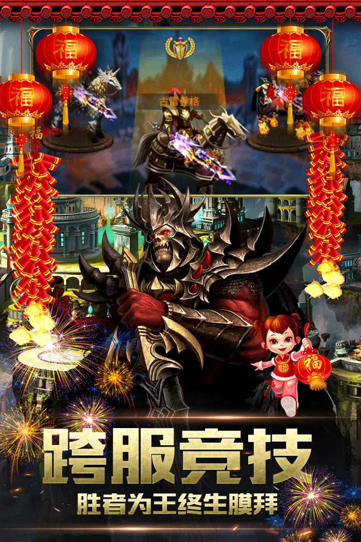 魔法无敌手游腾讯版 v3.23.0 安卓版截图4