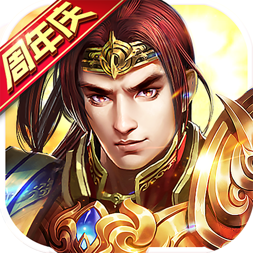 朕的江山手游小米版 v2.4.73 安卓版