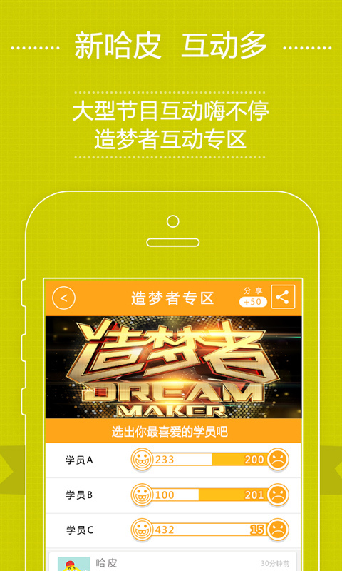 哈皮短视频截图3