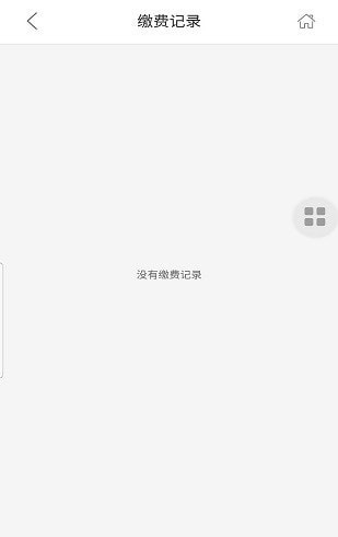 好泊车截图2