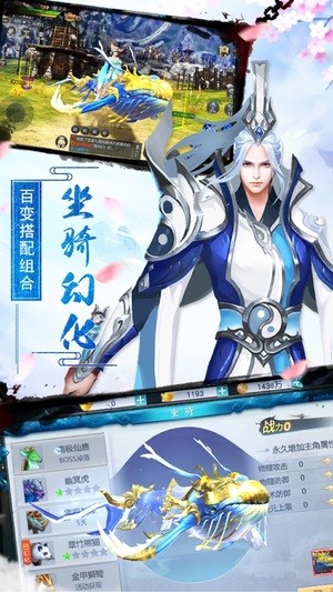 通天� 1.41.3截图2 通天� 1.41.3截图2