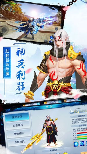 通天� 1.41.3截图3 通天� 1.41.3截图3