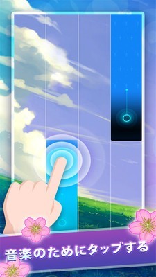 樱花钢琴 1.8截图3 樱花钢琴 1.8截图3