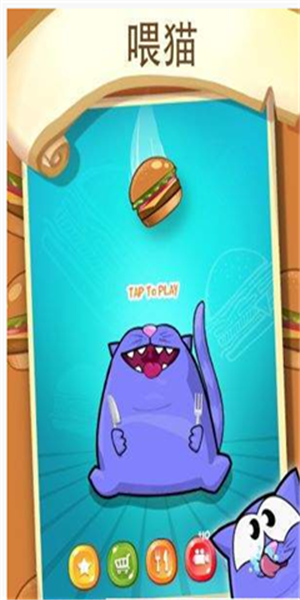 家有饿喵 1.0截图1 家有饿喵 1.0截图1