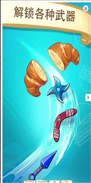 家有饿喵 1.0截图2 家有饿喵 1.0截图2