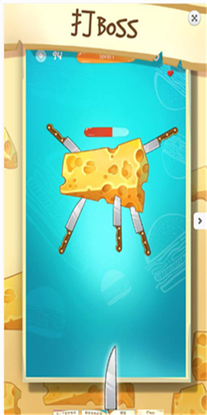 家有饿喵 1.0截图3 家有饿喵 1.0截图3