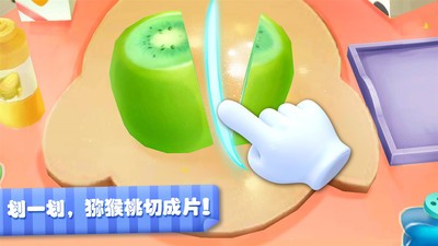 宝宝水果沙拉 9.40.00.00截图2 宝宝水果沙拉 9.40.00.00截图2