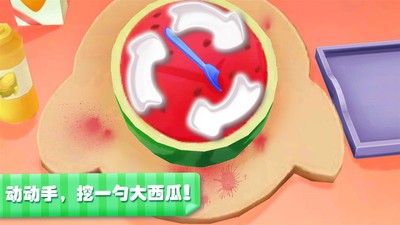 宝宝水果沙拉 9.40.00.00截图3 宝宝水果沙拉 9.40.00.00截图3