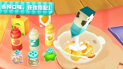 宝宝水果沙拉 9.40.00.00截图4 宝宝水果沙拉 9.40.00.00截图4