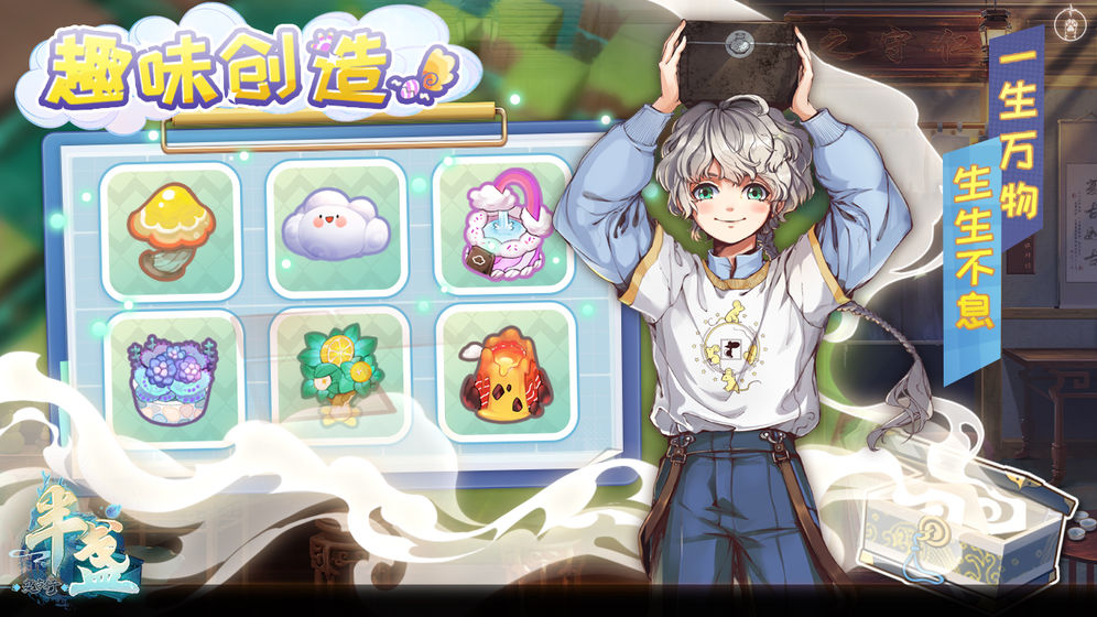 半盏复古行 v1.0.0 安卓版截图1