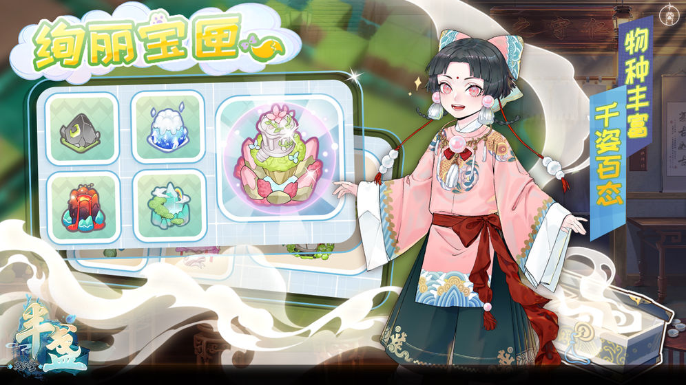 半盏复古行 v1.0.0 安卓版截图2