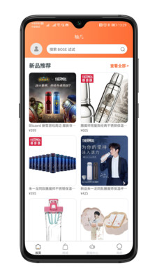 柚几截图1