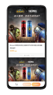 柚几截图2