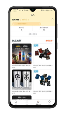 柚几截图3