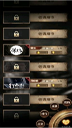 选剧截图1 选剧截图1