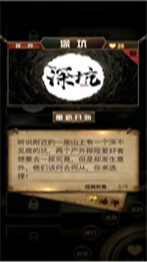 选剧截图4 选剧截图4