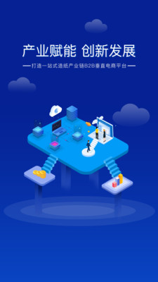 TaoMix(轻松音乐混音器)截图1 TaoMix(轻松音乐混音器)截图1