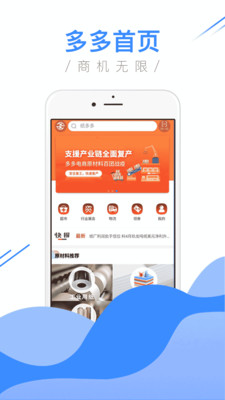 TaoMix(轻松音乐混音器)截图2 TaoMix(轻松音乐混音器)截图2