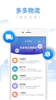 TaoMix(轻松音乐混音器)截图4 TaoMix(轻松音乐混音器)截图4