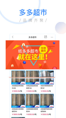 TaoMix(轻松音乐混音器)截图5 TaoMix(轻松音乐混音器)截图5