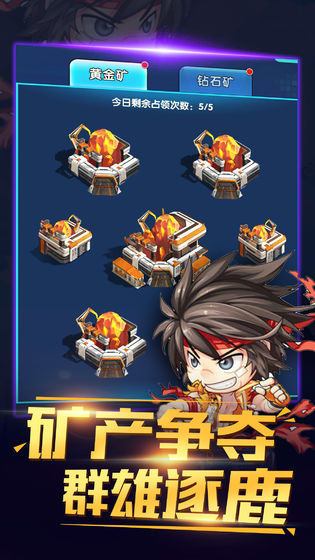 猎魔守护者 v1.03 安卓版截图2