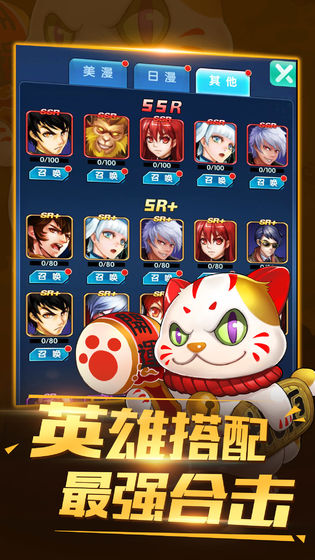 猎魔守护者 v1.03 安卓版截图3