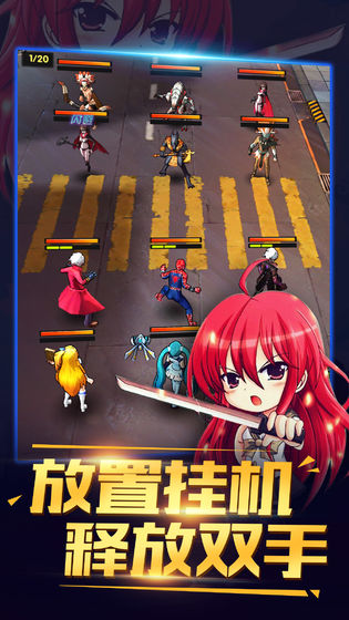 猎魔守护者 v1.03 安卓版截图4