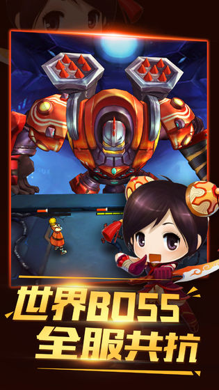 猎魔守护者 v1.03 安卓版截图5