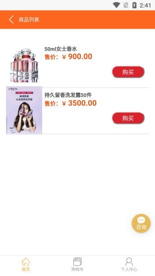 云开铺截图2 云开铺截图2