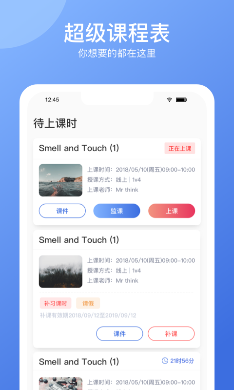 UUabc截图2