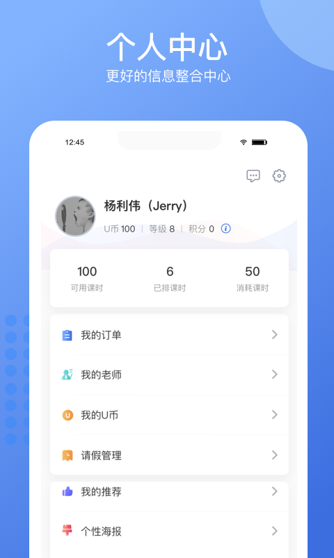 UUabc截图4