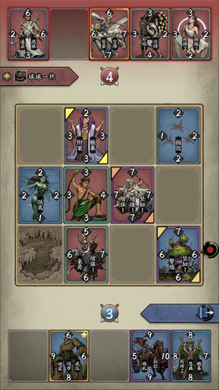 卡牌对决测试服 1.0.0截图2