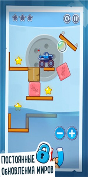 磁力小车手 1.0.2.8截图2 磁力小车手 1.0.2.8截图2