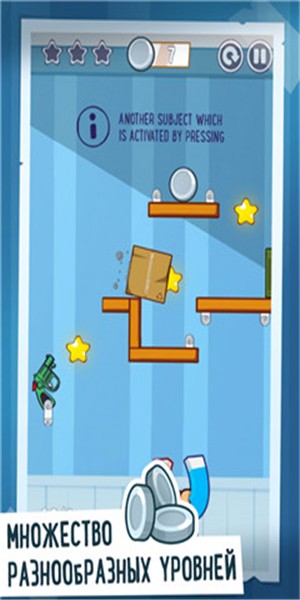 磁力小车手 1.0.2.8截图3 磁力小车手 1.0.2.8截图3