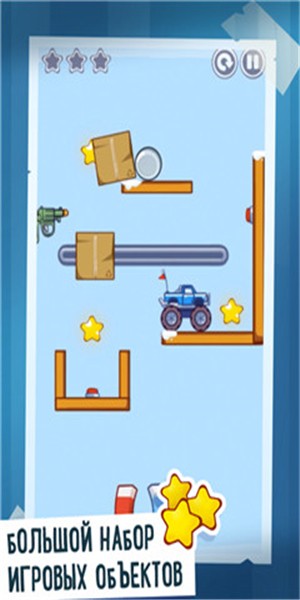 磁力小车手 1.0.2.8截图4 磁力小车手 1.0.2.8截图4