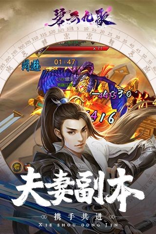 碧云九歌 1.0.0截图3 碧云九歌 1.0.0截图3