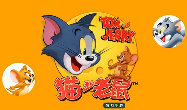 猫和老鼠官方手游破解版 6.1.1截图4 猫和老鼠官方手游破解版 6.1.1截图4