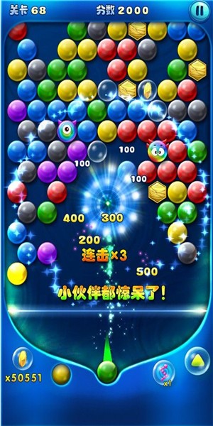 我射球贼六 1.0.0截图3 我射球贼六 1.0.0截图3