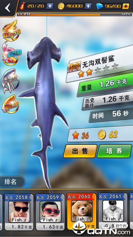 世界钓鱼之旅无限金币版 v1.15.9 安卓版截图1