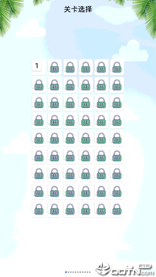 猜谜语 v2.1.5 安卓版截图1