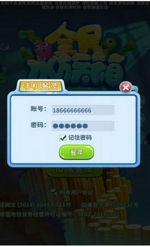 全民养金鱼 1.0截图1