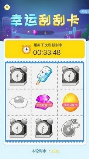 全民养金鱼 1.0截图3