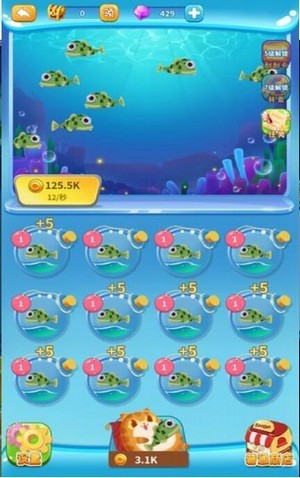 全民养金鱼 1.0截图4