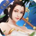 琳琅仙境九游版 2.4.4