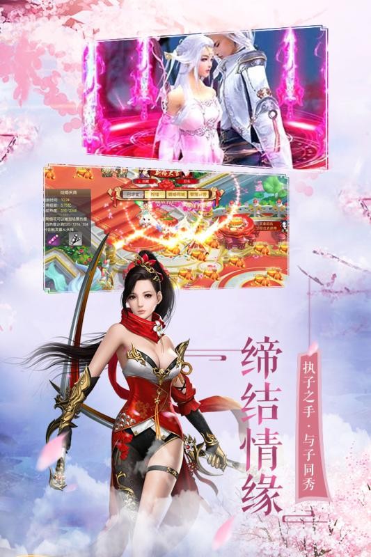 琳琅仙境九游版 2.4.4截图1 琳琅仙境九游版 2.4.4截图1