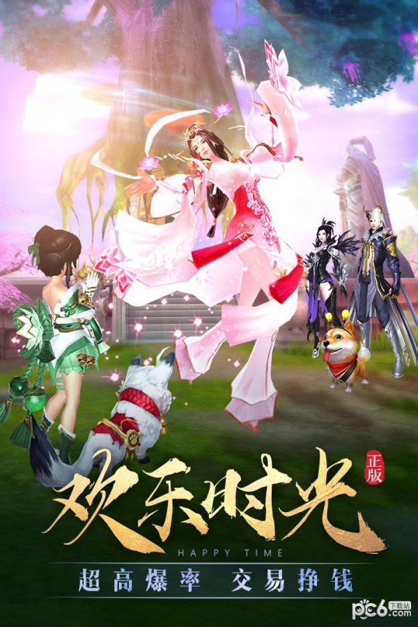 太古灵帝决 2.8.2截图1