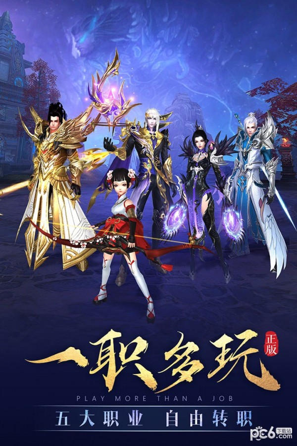 太古灵帝决 2.8.2截图3