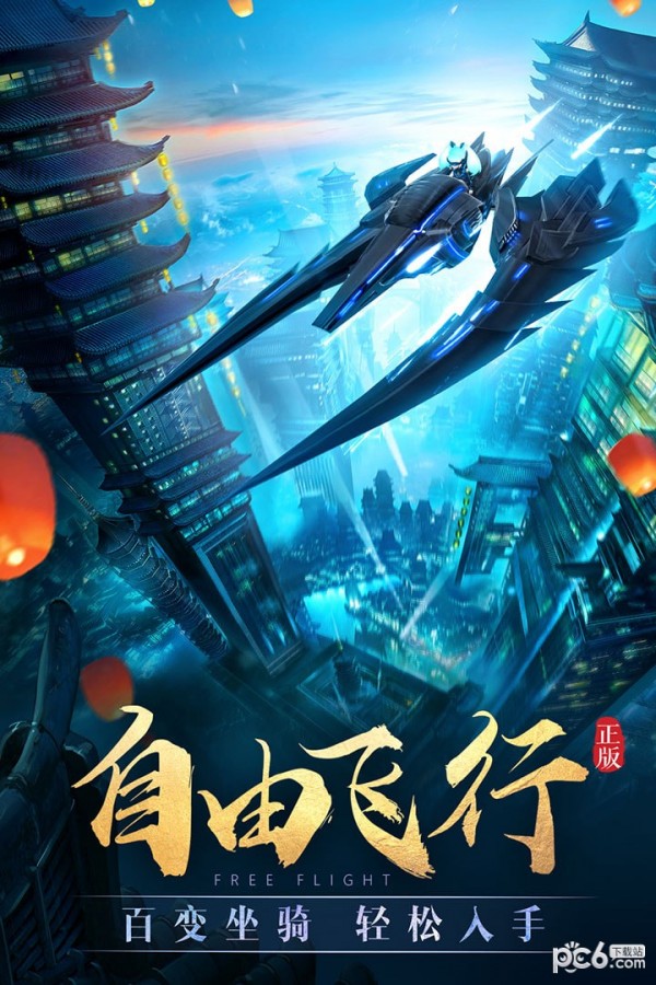 太古灵帝决 2.8.2截图4
