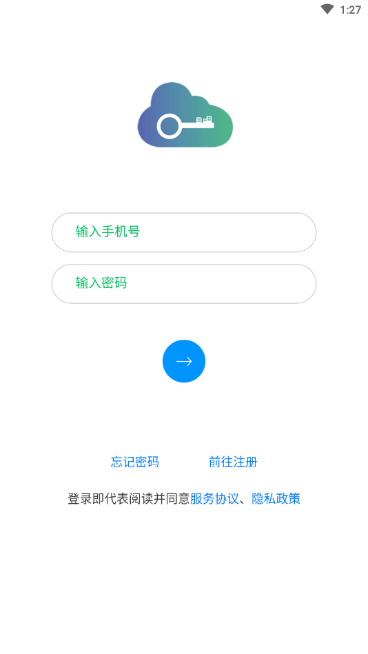 邻好开门截图2 邻好开门截图2
